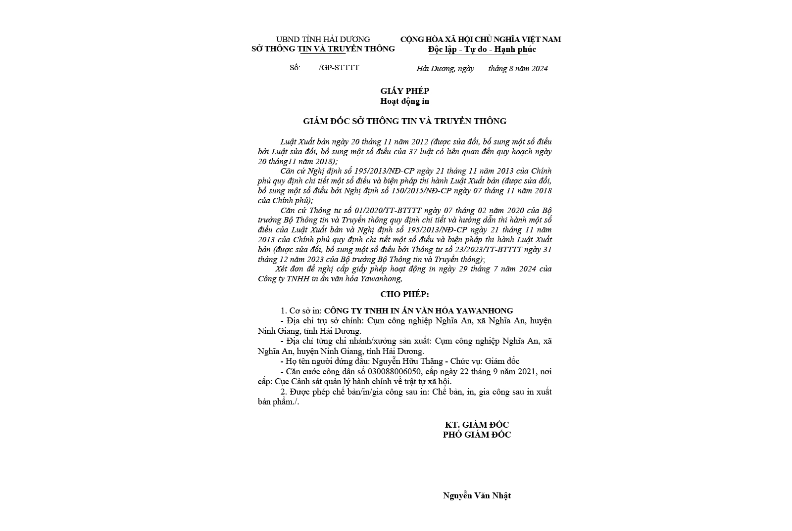 Yawanhong Printing Culture Company Limited